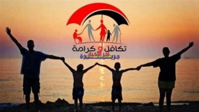 موعد صرف دعم تكافل وكرامة لشهر فبراير 2026.. كل ما تحتاج معرفته