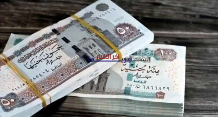 موعد صرف مستحقات معاشات أبريل 2026.. التفاصيل الكاملة لأقرب أسبوع