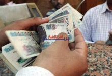 موعد صرف مستحقات معاشات أبريل 2026.. تعرف على المواعيد والتفاصيل الحاسمة