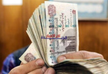 موعد صرف معاشات أبريل 2026 | الطرق الإلكترونية ومتابعة المستحقات عبر الإنترنت بشكل عاجل