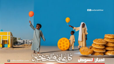 موعد عيد الفطر 2026 وتحري هلال شوال 1447 هـ: توقعات وأهم الدول المعنية