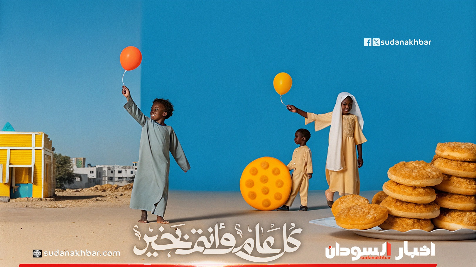 موعد عيد الفطر 2026 وتحري هلال شوال 1447 هـ: توقعات وأهم الدول المعنية