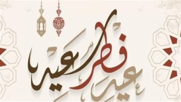 موعد عيد الفطر المبارك 2026 في مصر والدول العربية.. هل بدأت العد التنازلي لشهر الصيام؟