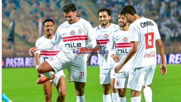 موعد مباراة الزمالك أوتوهو في إياب ربع نهائي الكونفدرالية.. تعرف على التوقيت والتفاصيل
