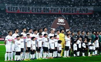 موعد مباراة الزمالك وأوتوهو الكونغولي في الكونفدرالية الأفريقية يثير اهتمام الجماهير