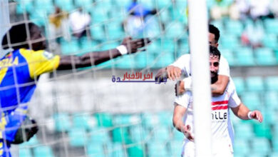 موعد مباراة الزمالك وأوتوهو والقناة الناقلة.. تعرف على التفاصيل والتوقيت المنتظر