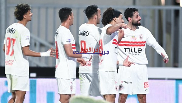 موعد مباراة الزمالك والمصري في افتتاح مرحلة التتويج بالدوري يكشف عن بداية مشوار الحسم