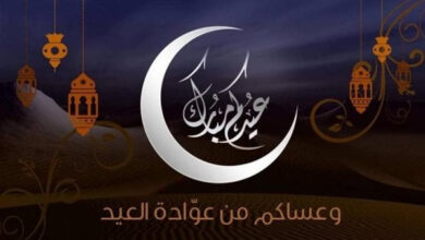 موعد ومفاجآت إجازة عيد الفطر 2026 للقطاع الخاص في مصر: كل ما تحتاج معرفته عن أيام العطلة الرسمية