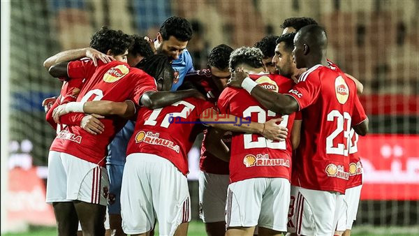 موقعة الحسم: الأهلي يُطلق معسكره استعدادًا لمواجهة الترجي التونسي في دوري أبطال إفريقيا