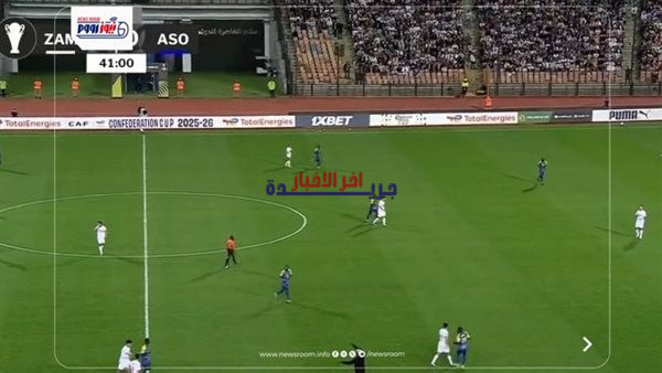 نتيجة وملخص وأهداف مباراة الزمالك وأوتوهو في إياب الكونفدرالية 2025-2026: تحليلات وتفاصيل مثيرة