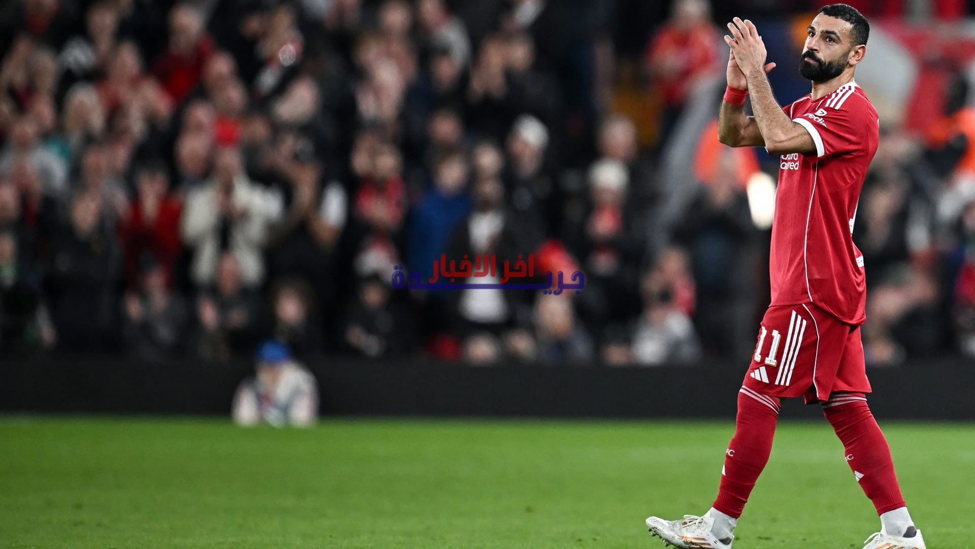 «نجم مصر صلاح يودع ليفربول نهاية الموسم.. هل تبدأ حقبة جديدة في مسيرته؟»