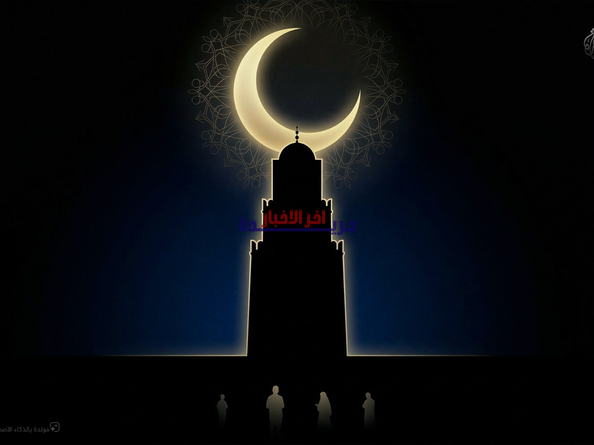 نجوم وأندية كرة القدم يبعثون بأخلص التهاني بمناسبة عيد الفطر للمسلمين حول العالم