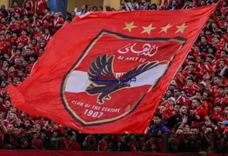 هل الاتحاد التونسي متورط في حرمان جماهير الأهلي من مباراة الترجي.. هل الحلم سبورت تكشف الحقيقة؟