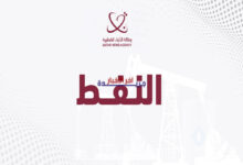 وكالة الأنباء القطرية: آخر الأخبار والتطورات الحصرية التي لا تفوتها