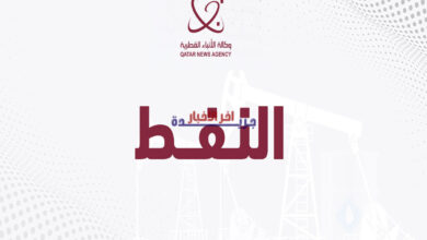 وكالة الأنباء القطرية: آخر الأخبار والتطورات الحصرية التي لا تفوتها