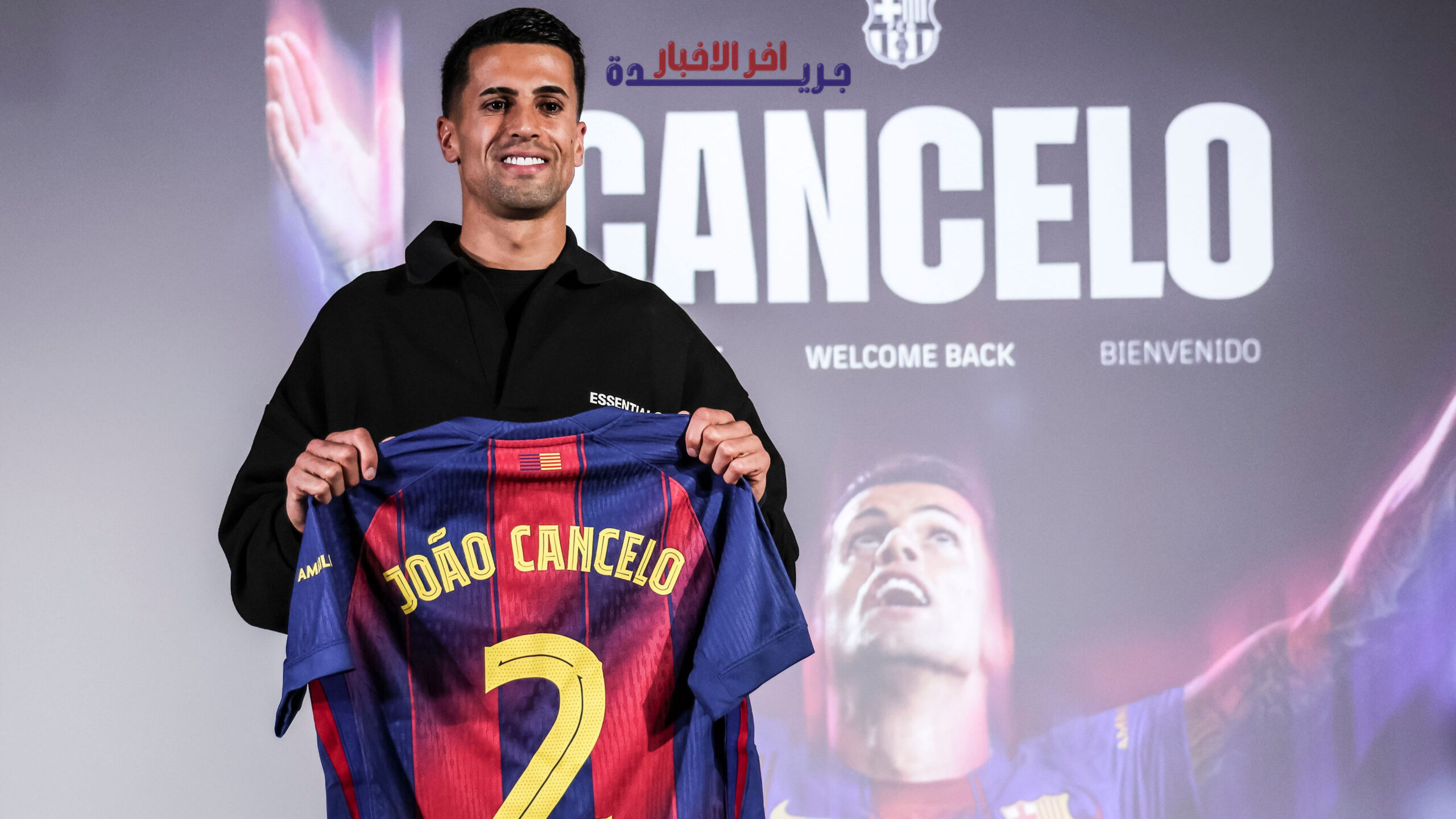 الهلال يُقرب خطوة نحو ضم كانسيلو.. وبرشلونة يضع بديلًا محتملًا