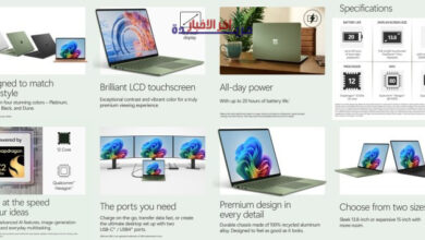 تسريب يكشف عن مواصفات لابتوب Surface Laptop 8 بمعالجات كوالكوم الجديدة من فئة 25H
