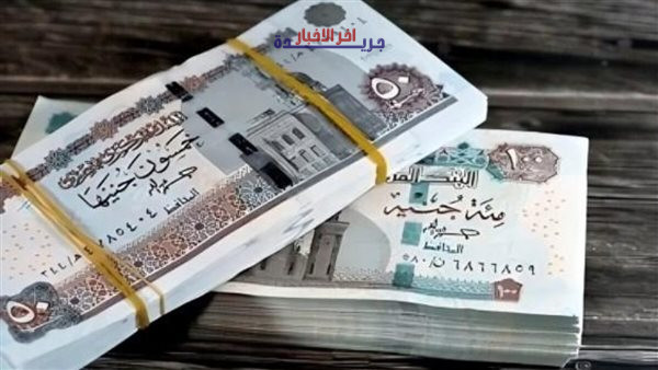 موعد صرف مرتبات يونيو 2026 وتأكيد زيادة الحد الأدنى للأجور إلى 8 آلاف جنيه