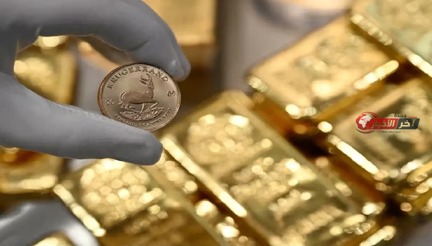انخفاض ملحوظ في سعر الذهب اليوم عيار 21 الآن مباشر مع تصاعد التوقعات برفع أسعار الفائدة الأميركية