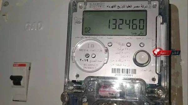أسباب نفاد رصيد كارت الكهرباء