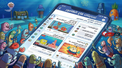 قاع الهامور