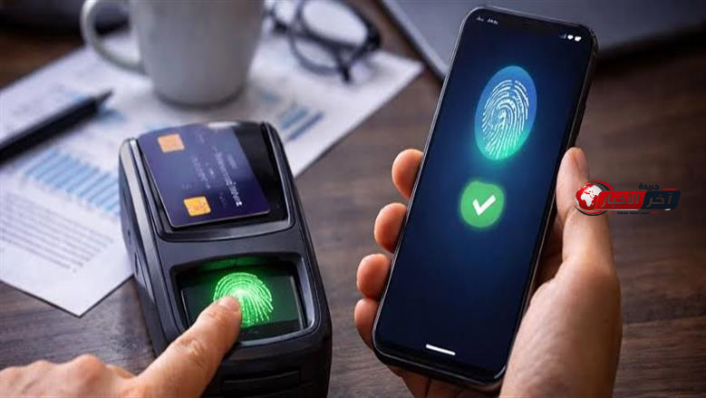 تطبيق منظومة الهوية الرقمية