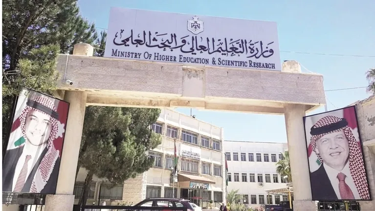 موعد نتائج القبول الموحد 2026 في الأردن