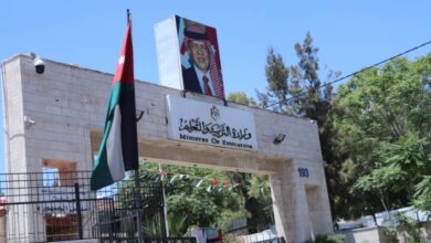 موقع نتائج التوجيهي الأردن 2026