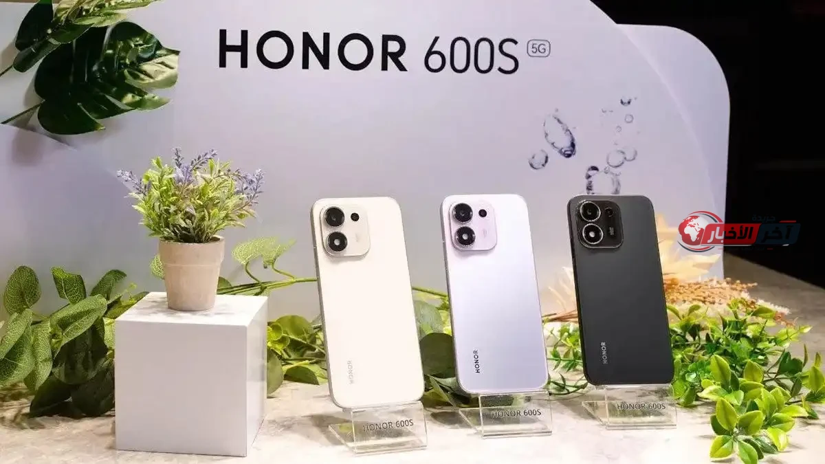Honor 600S 5G يحوّل الذكاء الاصطناعي إلى زر.. تعرف على المميزات الثورية للهاتف