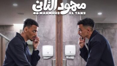 أجواء احتفالية غزي وكزبرة يطلقان رقصة فريدة للترويج لفيلم محمود التاني بأسلوب احترافي وجاذب