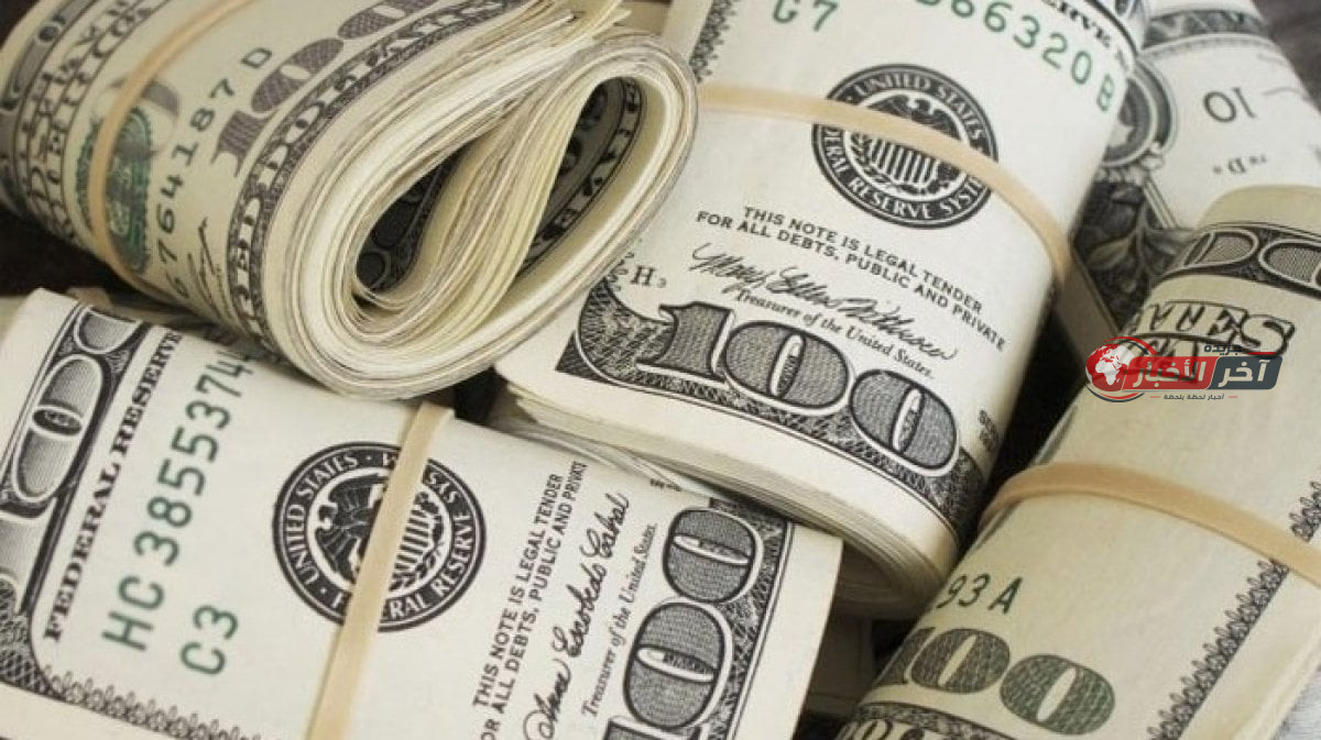 أحدث سعر صرف للدولار الأمريكي مقابل العملات الرئيسية اليوم، مع انخفاض ملحوظ في قيمة العملة الأمريكية