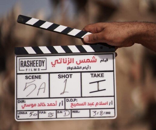 أحمد خالد موسى يبدأ تصوير الجزء الثاني من شمس الزناتي في الفيوم بعد توقف التصوير