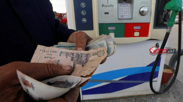 أسعار البنزين والسولار اليوم الثلاثاء 25 أغسطس 2026 تتغير بشكل مستمر في الأسواق المحلية