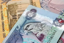 سعر الدرهم الإماراتي مقابل الجنيه المصري