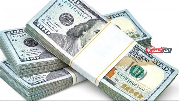 أسعار الدولار اليوم الأربعاء 26 أغسطس 2026 في البنوك المصرية تثير اهتمام المستثمرين