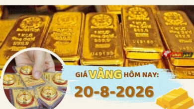 أسعار الذهب اليوم 20 أغسطس تتراجع في شركة SJC وترتفع عالميًا
