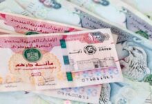 أسعار الشراء والبيع للدهم الإماراتي في البنوك اليوم السبت 15 أغسطس 2026 تعرف على أحدث الأسعار