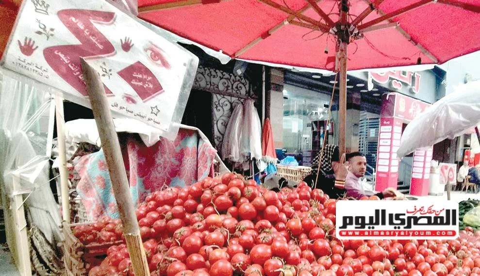 أسعار الطماطم والبطاطس والخضروات تتراجع تدريجياً في الأسواق اليوم الأحد 9 أغسطس 2026