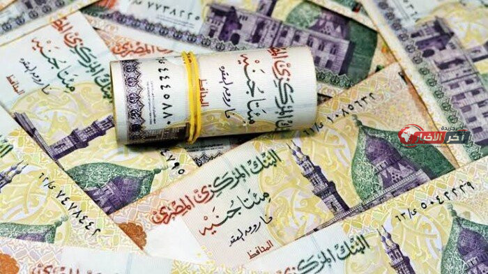 أفضل شهادات الادخار في بنك مصر 2026 والعوائد قبل قرار المركزي اليوم