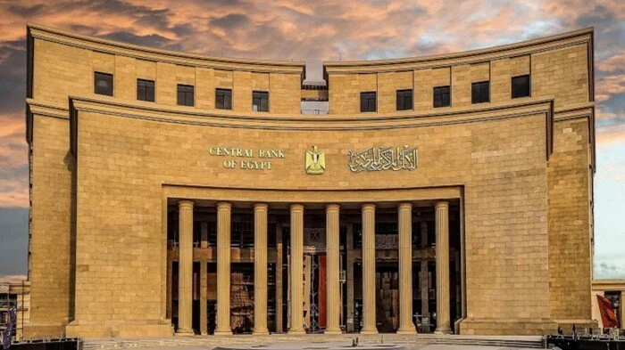 إتش سي تتوقع تحركات المركزي حول إصدار أذون الخزانة بقيمة 142 مليار جنيه