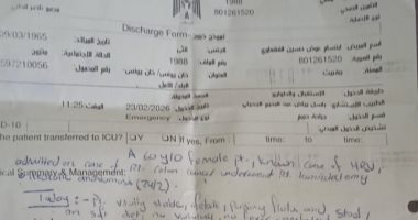 ابتسام الفقعاوي الفلسطينية تكافح السرطان من أجل أبنائها رغم فقدان والدهم.. عملية استئصال الورم لم تخلصها من المرض وتقول خرجت من العملية معتقدة أن الألم انتهى.. لكن واقعها كان غير ذلك