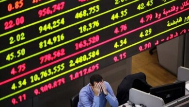 اجتماع البنك المركزي المصري وتوقعات أسعار الفائدة وتأثيره على أداء البورصة