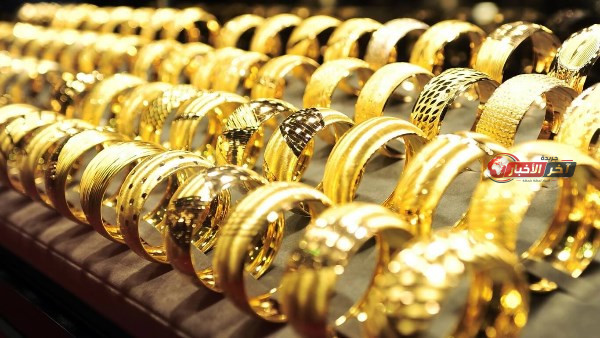 سعر الذهب عيار 21 الآن 2026