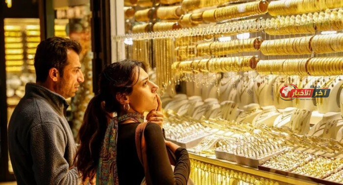 ارتفاع سعر الذهب اليوم الجمعة وتحديث لحظي للبيع والشراء بمحلات الصاغة