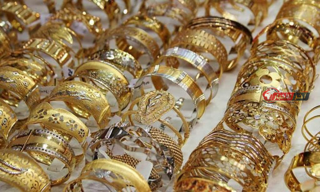 سعر الذهب اليوم عيار 21 الآن مباشر