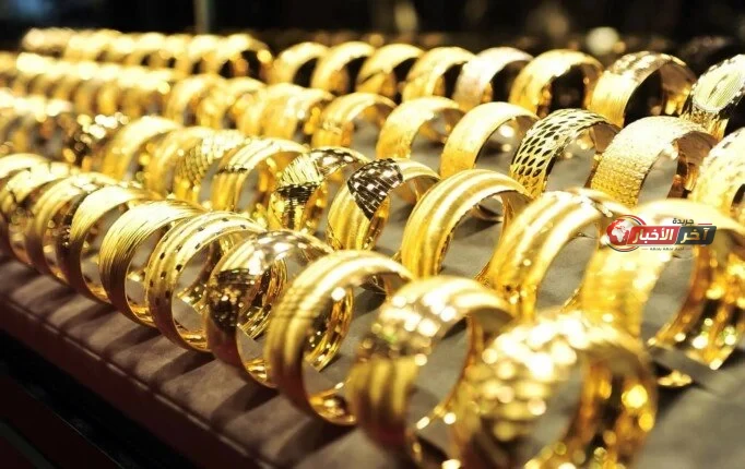 ارتفاع قياسي في سعر الذهب اليوم الأربعاء بزيادة 145 جنيها في عيار 21