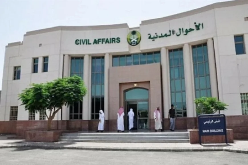 استخراج بدل تالف لشهادة الميلاد إلكترونيًا.. الشروط والخطوات