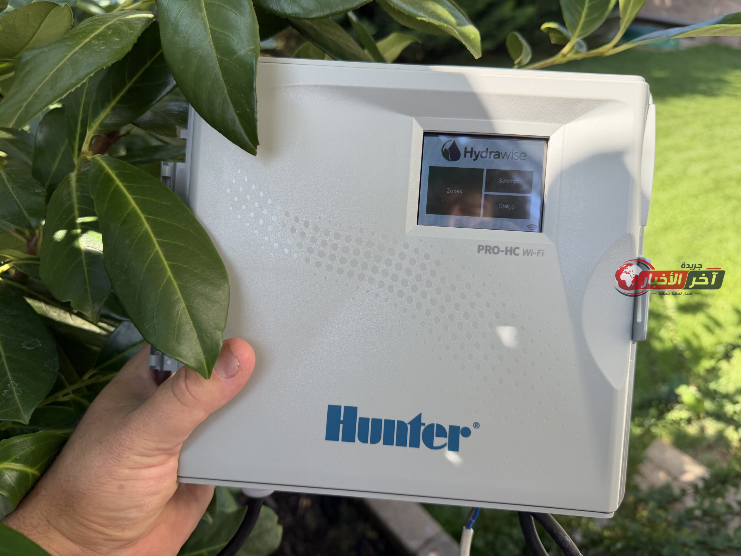 استعراض شامل لنظام الري الذكي Hunter PROHC وكيفية التحكم به عبر الهاتف الذكي