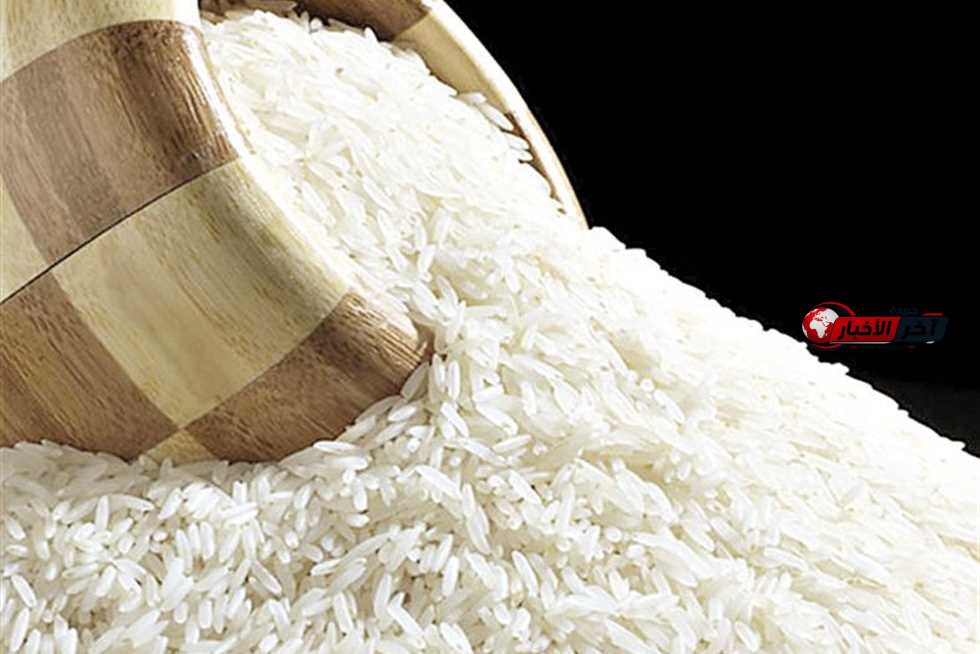 أسعار الأرز اليوم