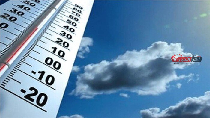 الأرصاد تكشف عن استمرار موجة الحرارة الحادة وتفاصيل حالة الطقس خلال الأيام القادمة